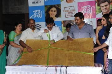 Shourya Movie First Look Launch